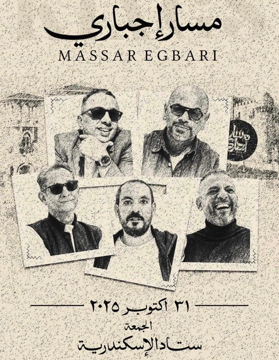 Med-Sea Kings - Image 1